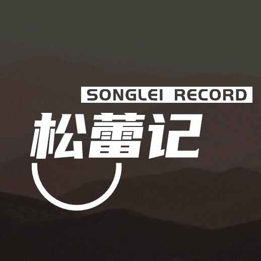 松蕾记睫毛工厂店