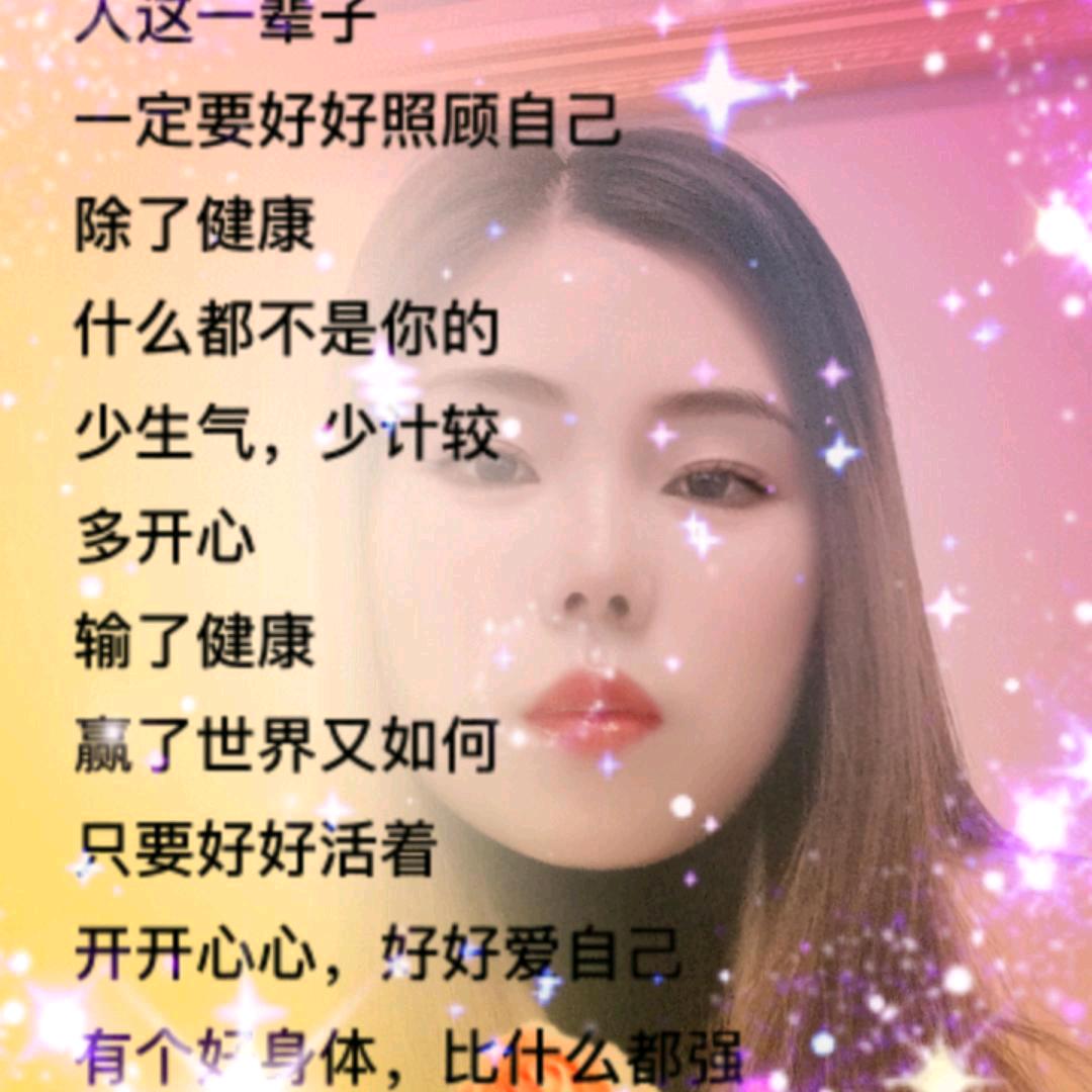 刘四妹