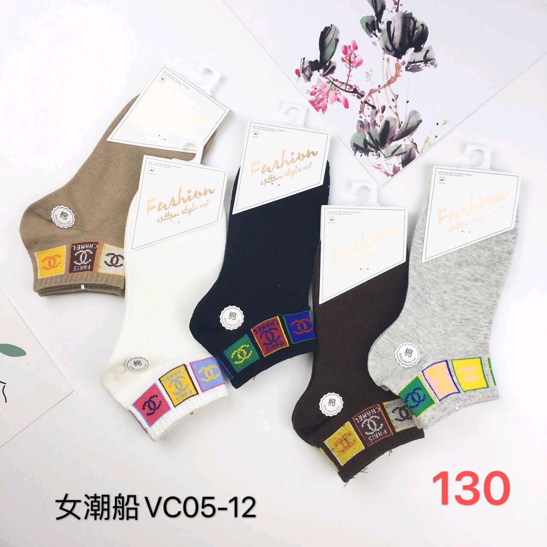 小北河辽源袜子