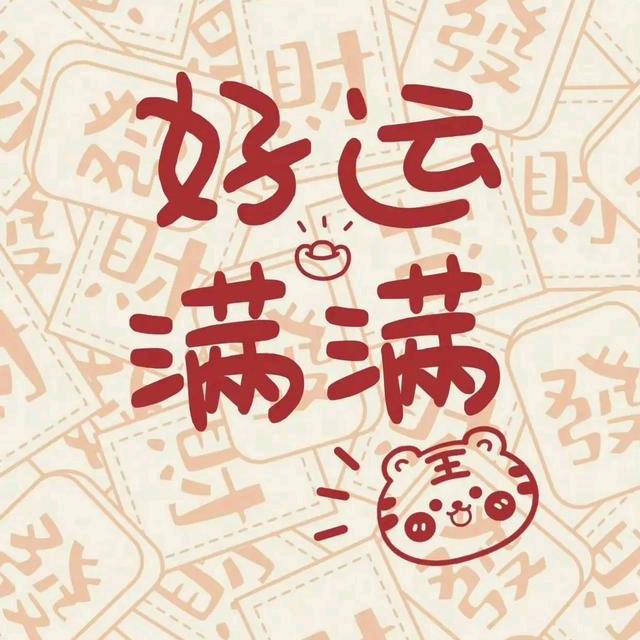 南部落