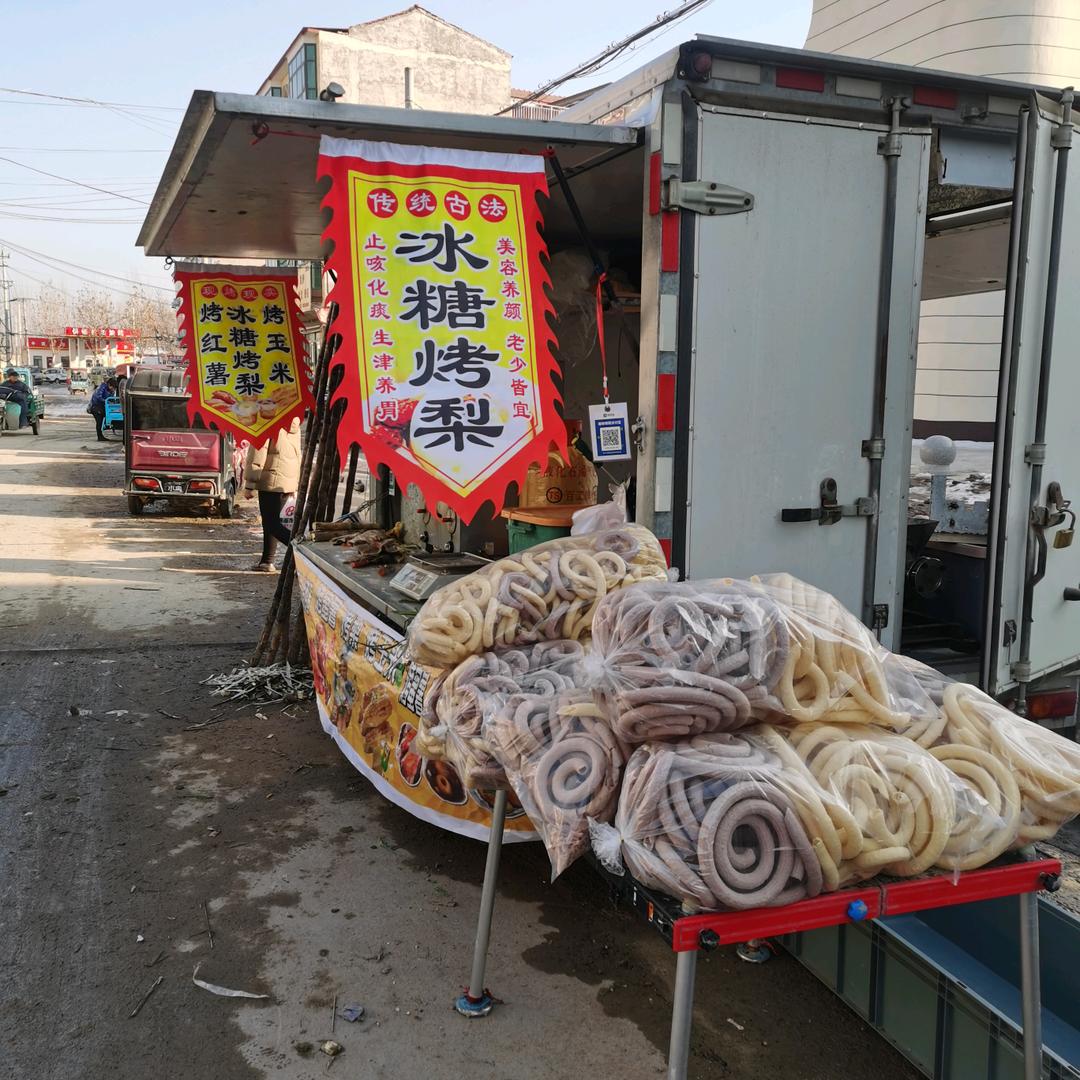梁庄爆米花（小郭）