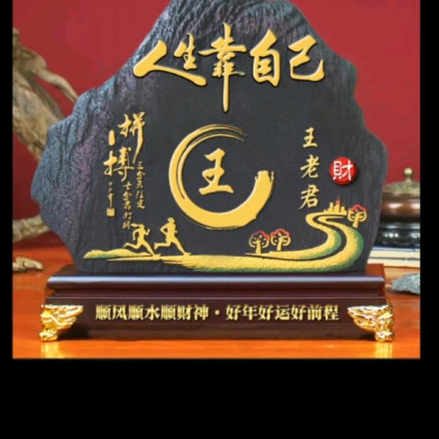 艾特🥰
