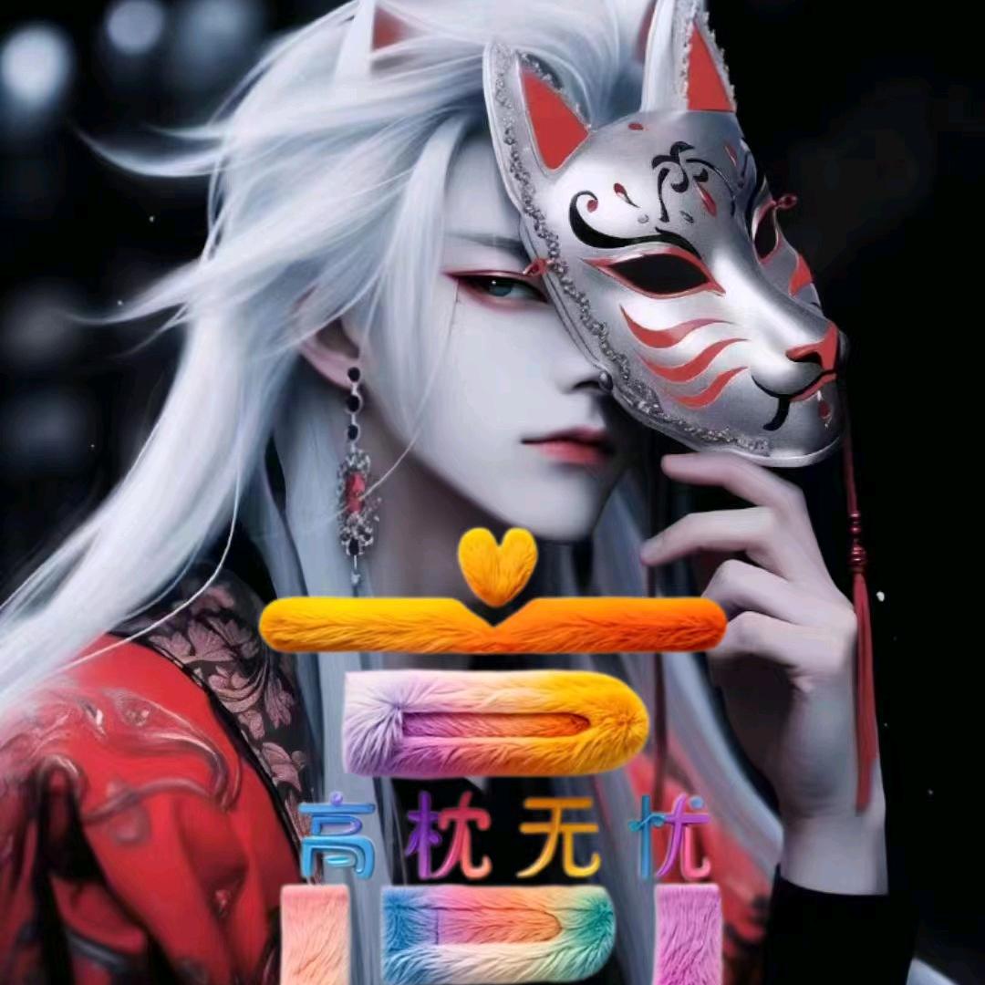 ᭄烟酒🕊꯭诉᭄꯭ꦿ平生ོꦿ࿐