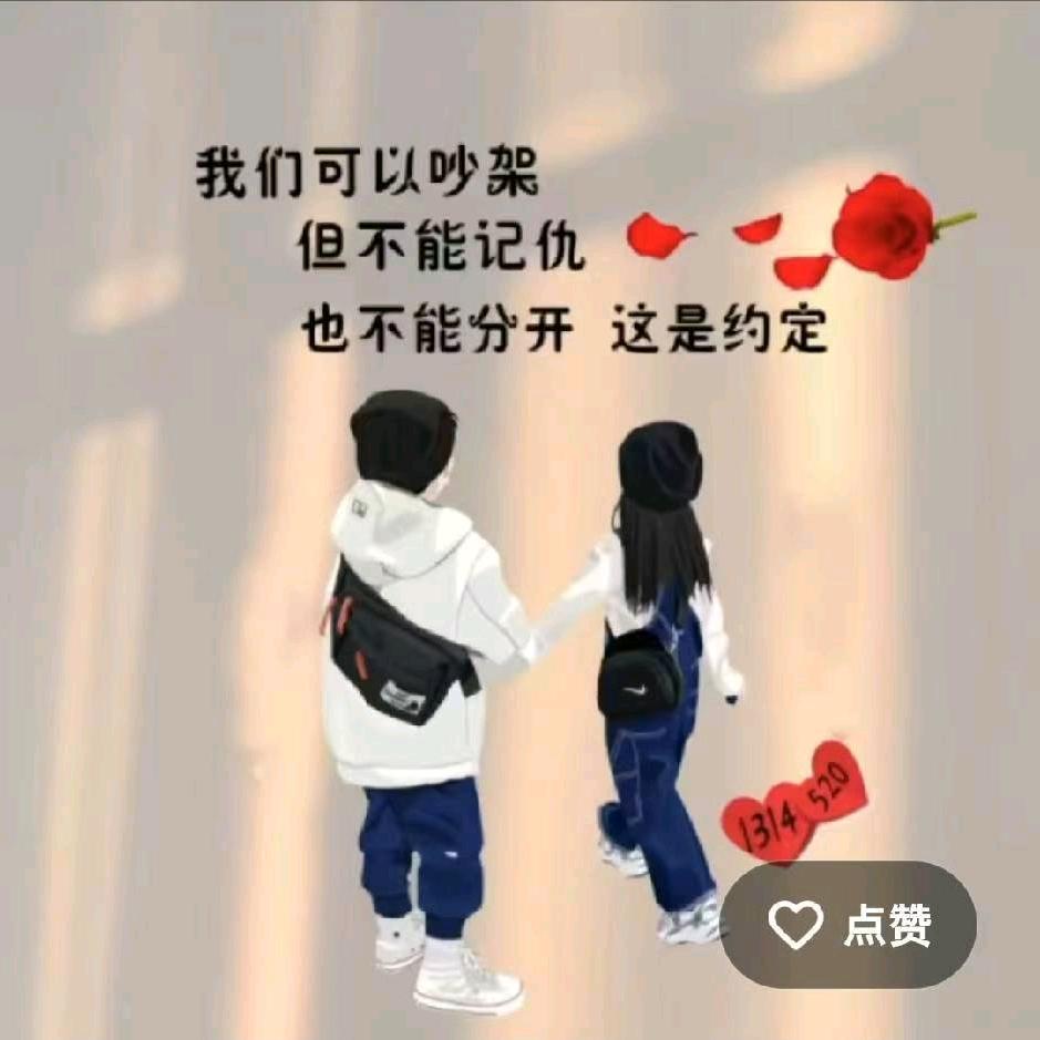 💞꧔ꦿ᭄独守一人心❤¹ᶟ₁₄
