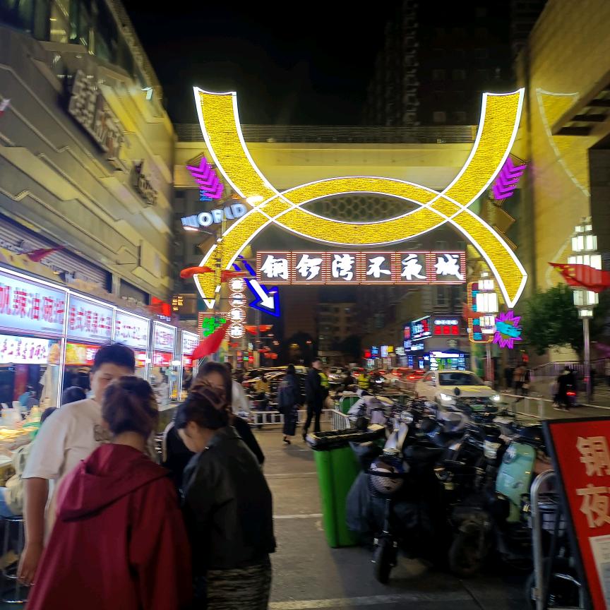 笑看风雲