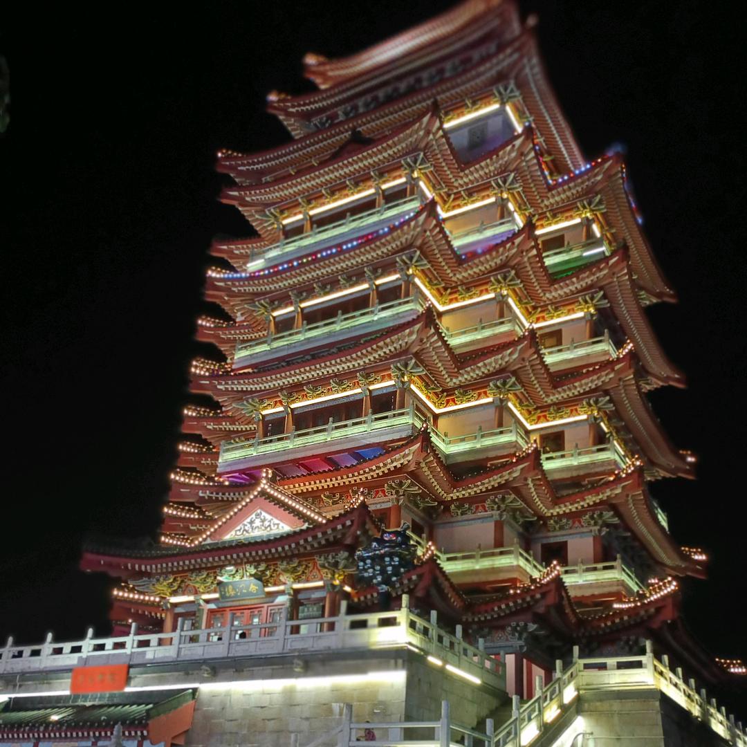 缘份