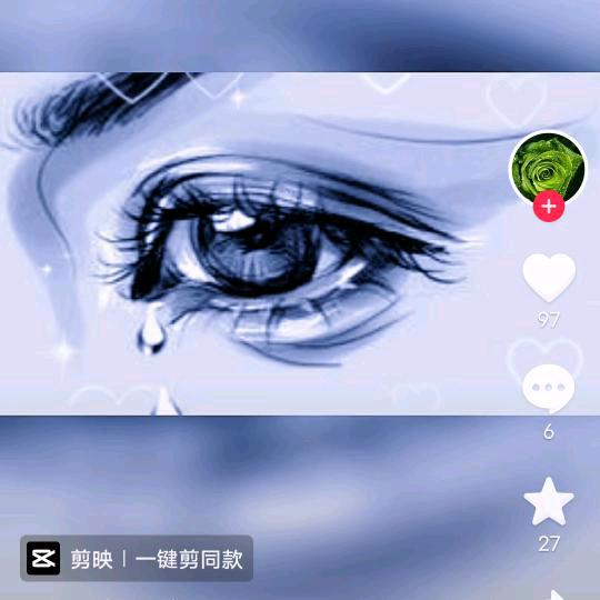 爱过无悔！！！😜😜