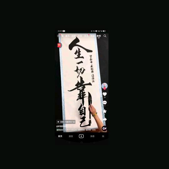 徐徐原