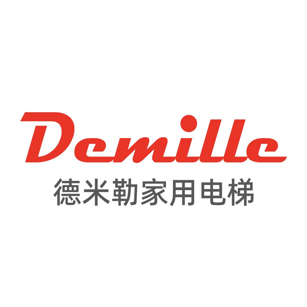 德米勒家用电梯