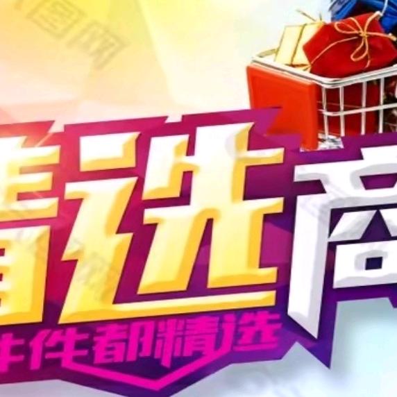 桂誉优选