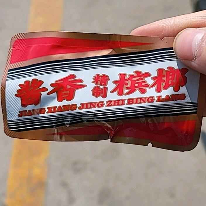 和平圆梦