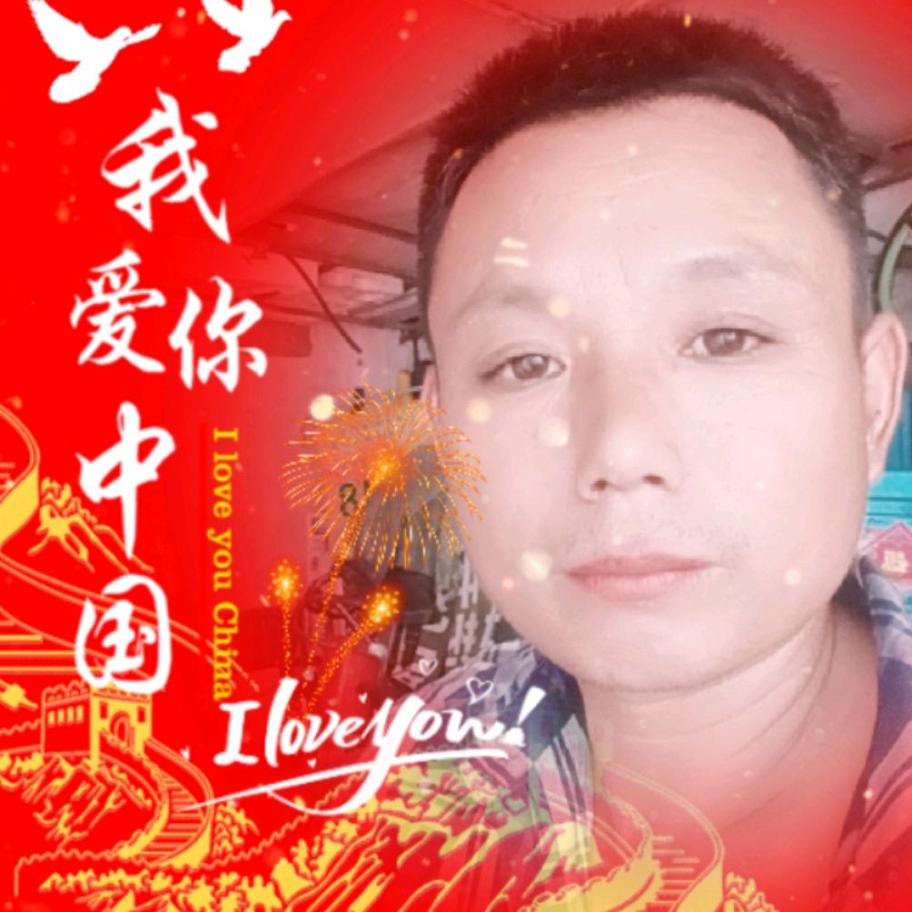 今生无悔