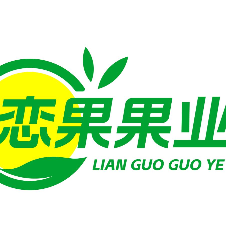 恋果果业-郭俊涛