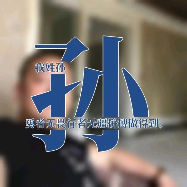 軍^O^