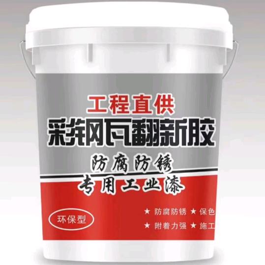 彩钢翻新喷漆专业团队
