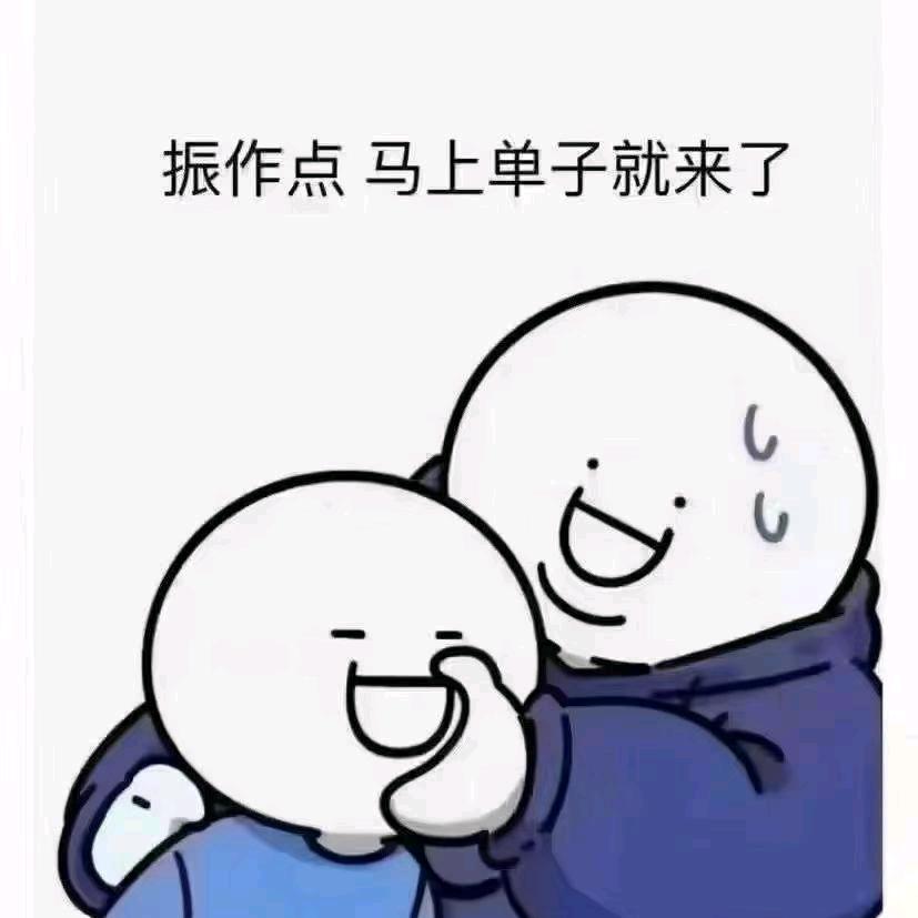 昱博思迅软件