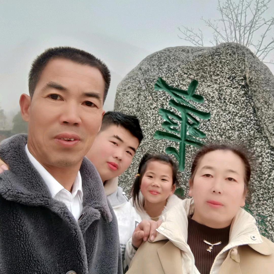 快乐一家人