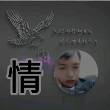 寂寞伴孤身