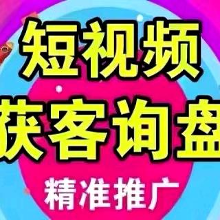 视频拍摄&关键词搜索排名