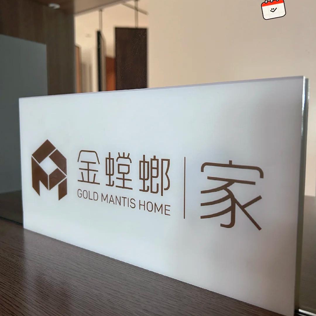 金螳螂家·高端整装
