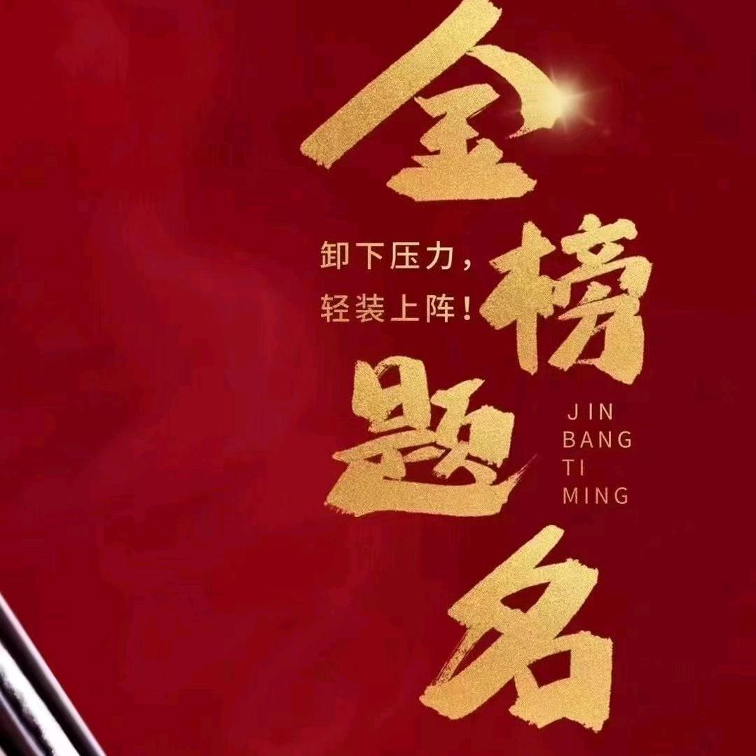 燕