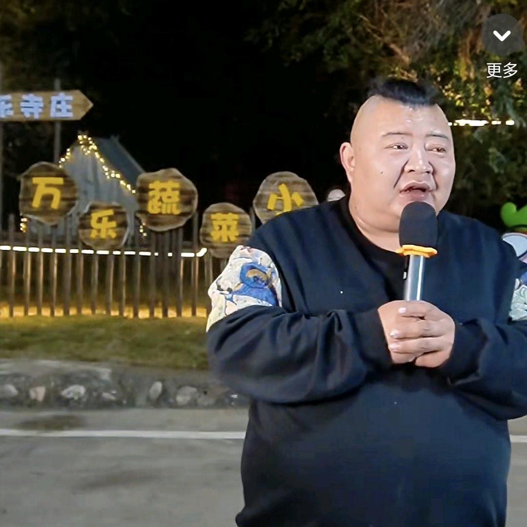 万乐胖哥