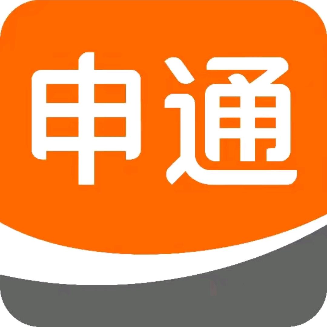 申通快递深圳转运中心