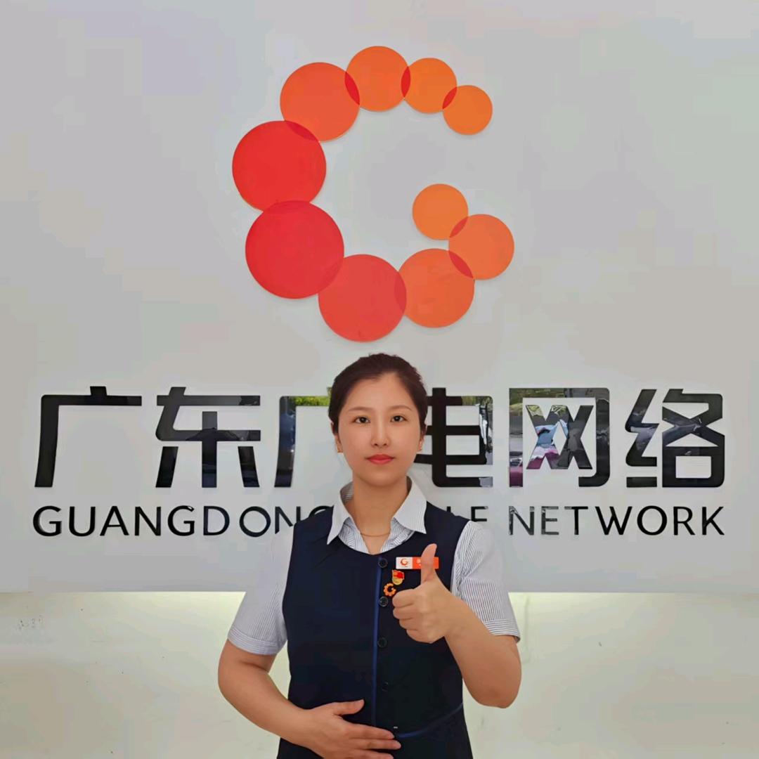 广东广电燕燕