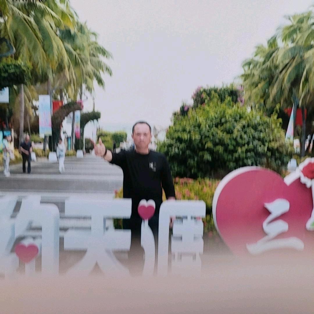 快乐辶星