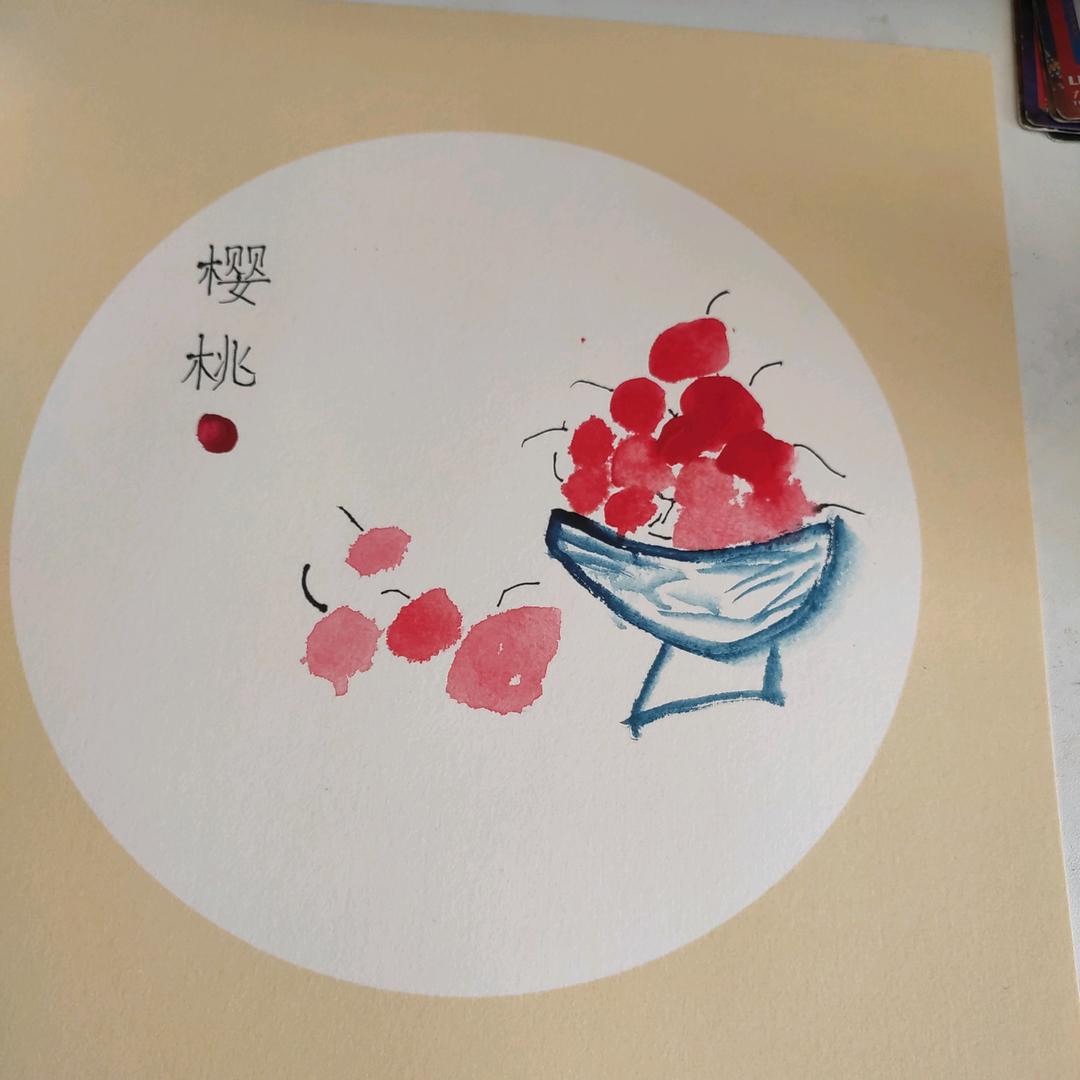 樱桃🍒发财