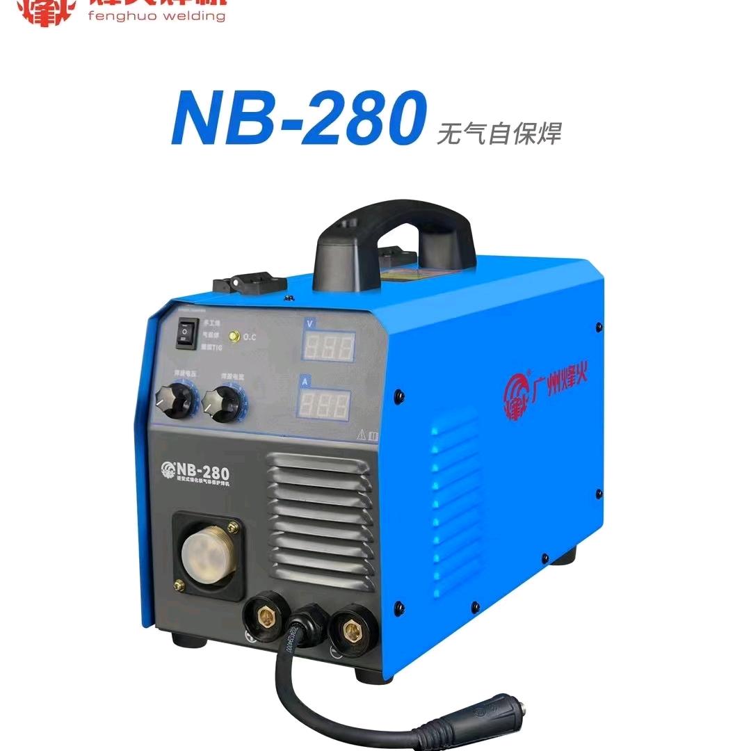 烽火焊机体验店