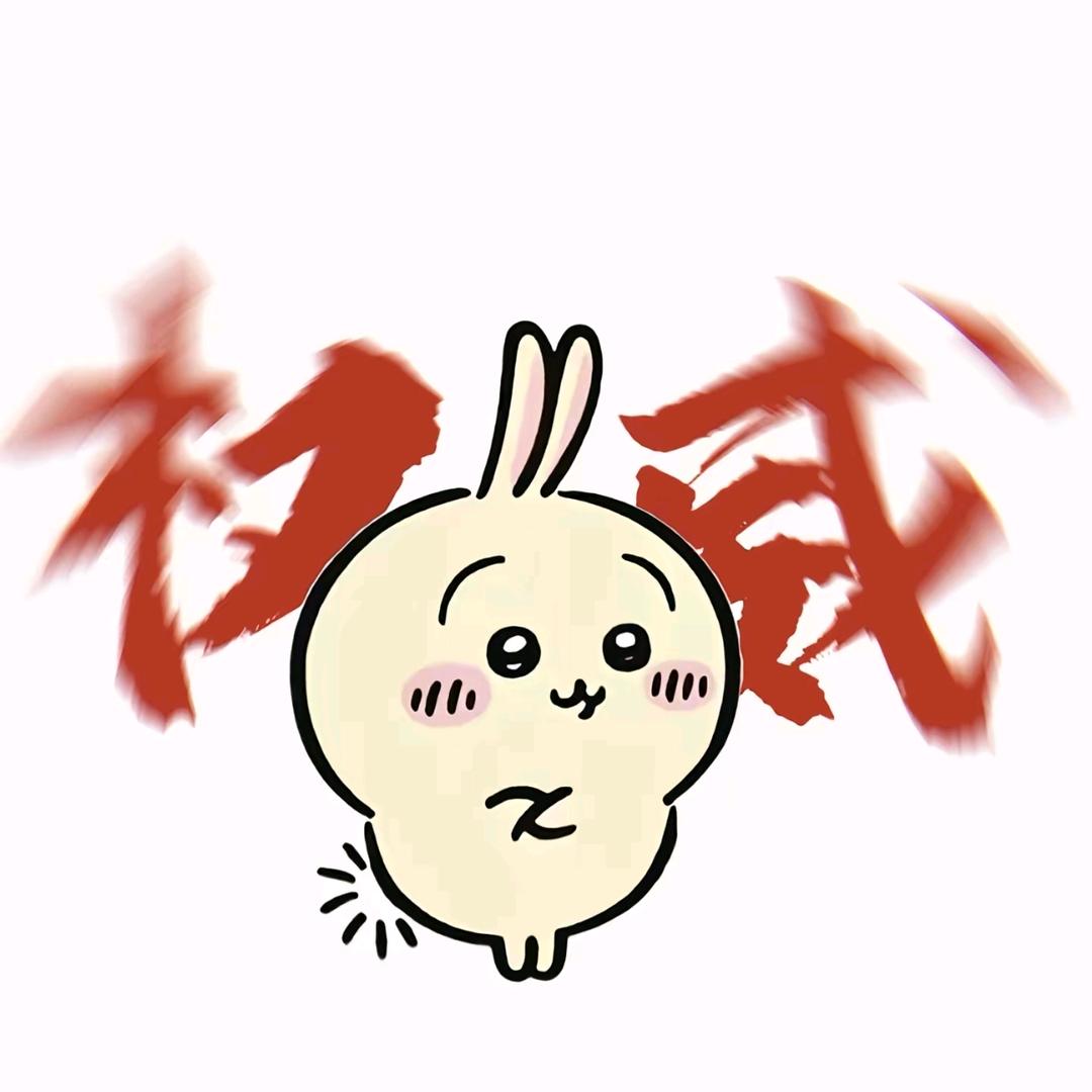 阴阳😱（暗区突围）