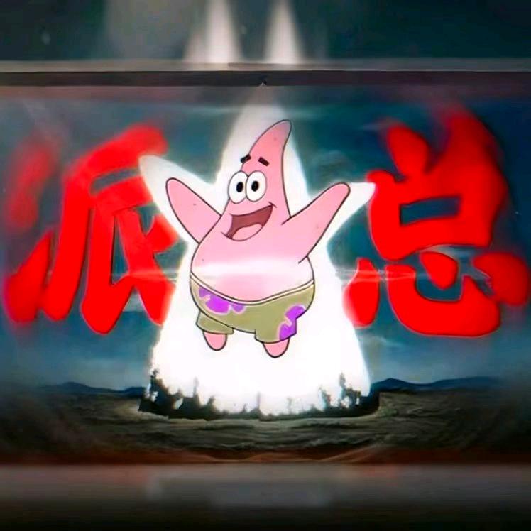 派总（三角洲行动）