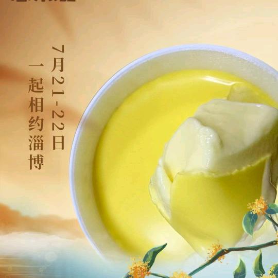 未来是梦&