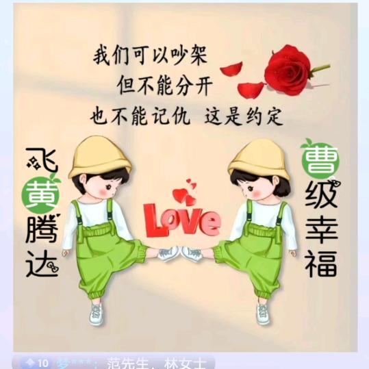 农村涛哥