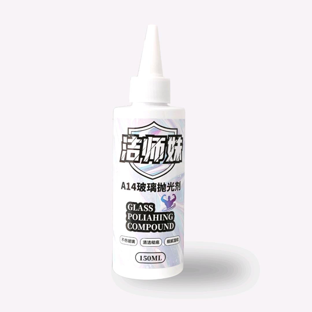 洁师妹