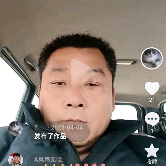 李俊民