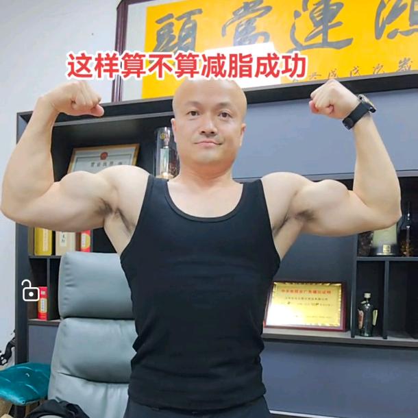 光头哥