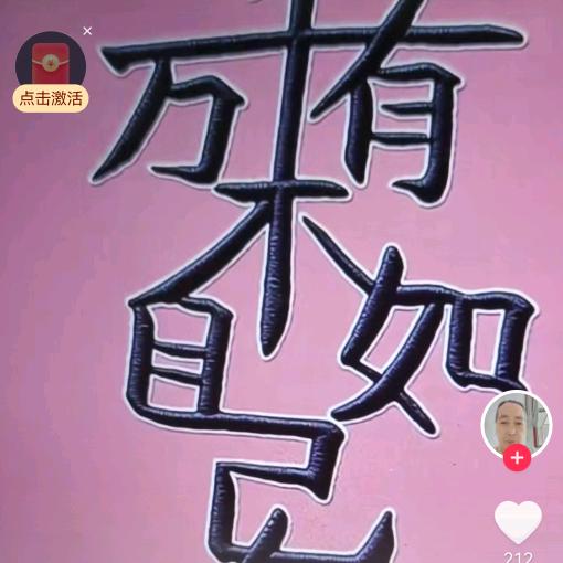 爱你不需要理由