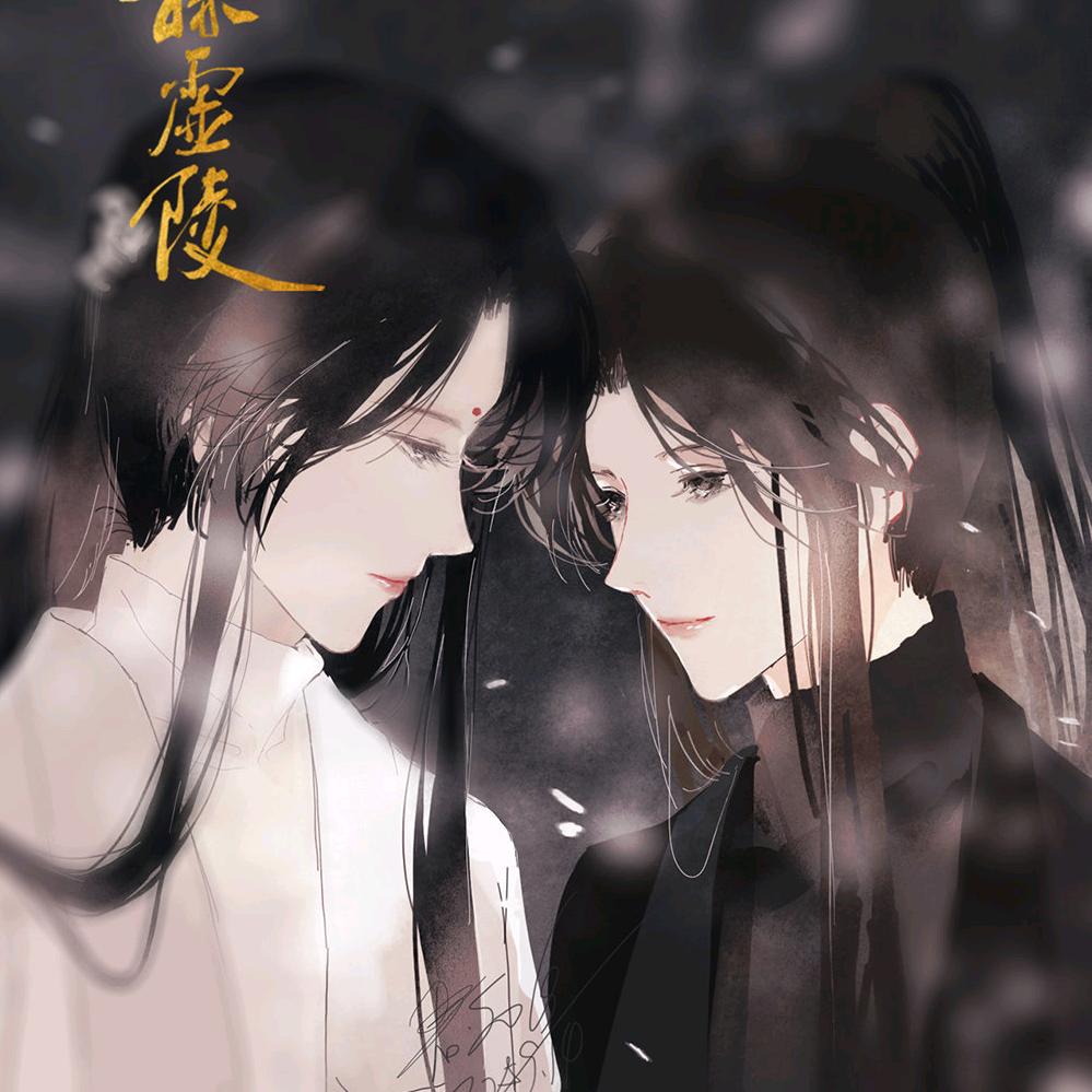 洛师永远的神！头像