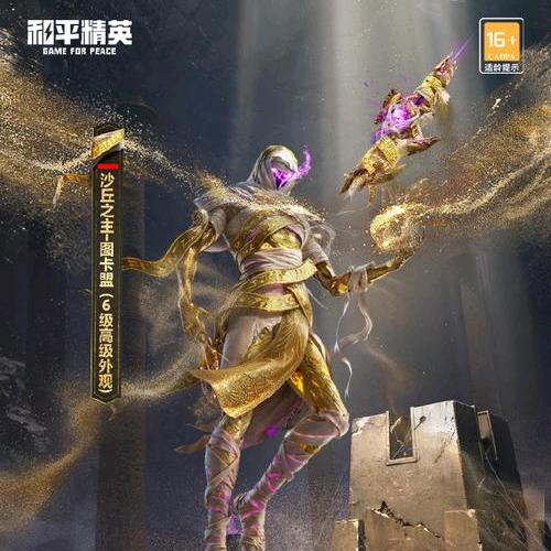 拳霸托尼