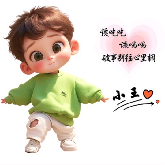 遗忘🌈