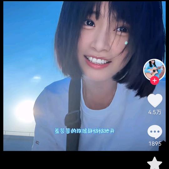 开心