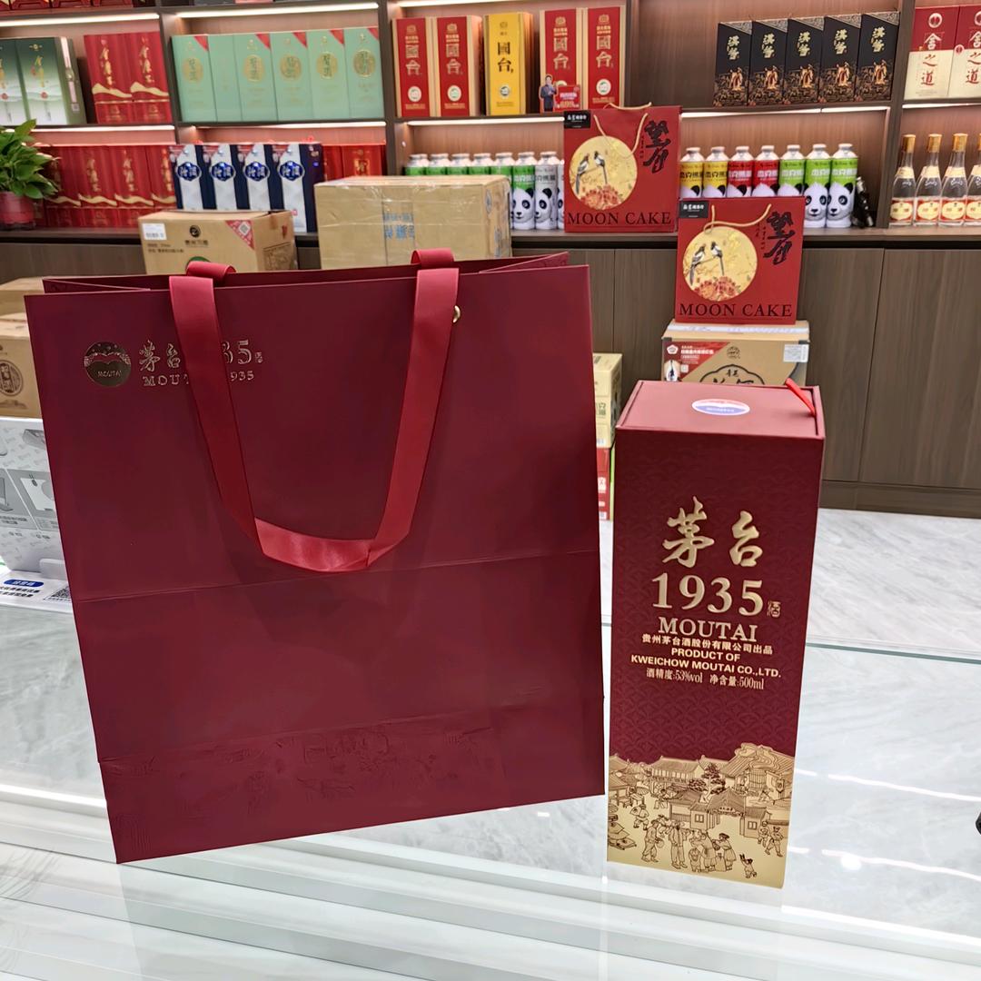 同心品茗烟酒商行.