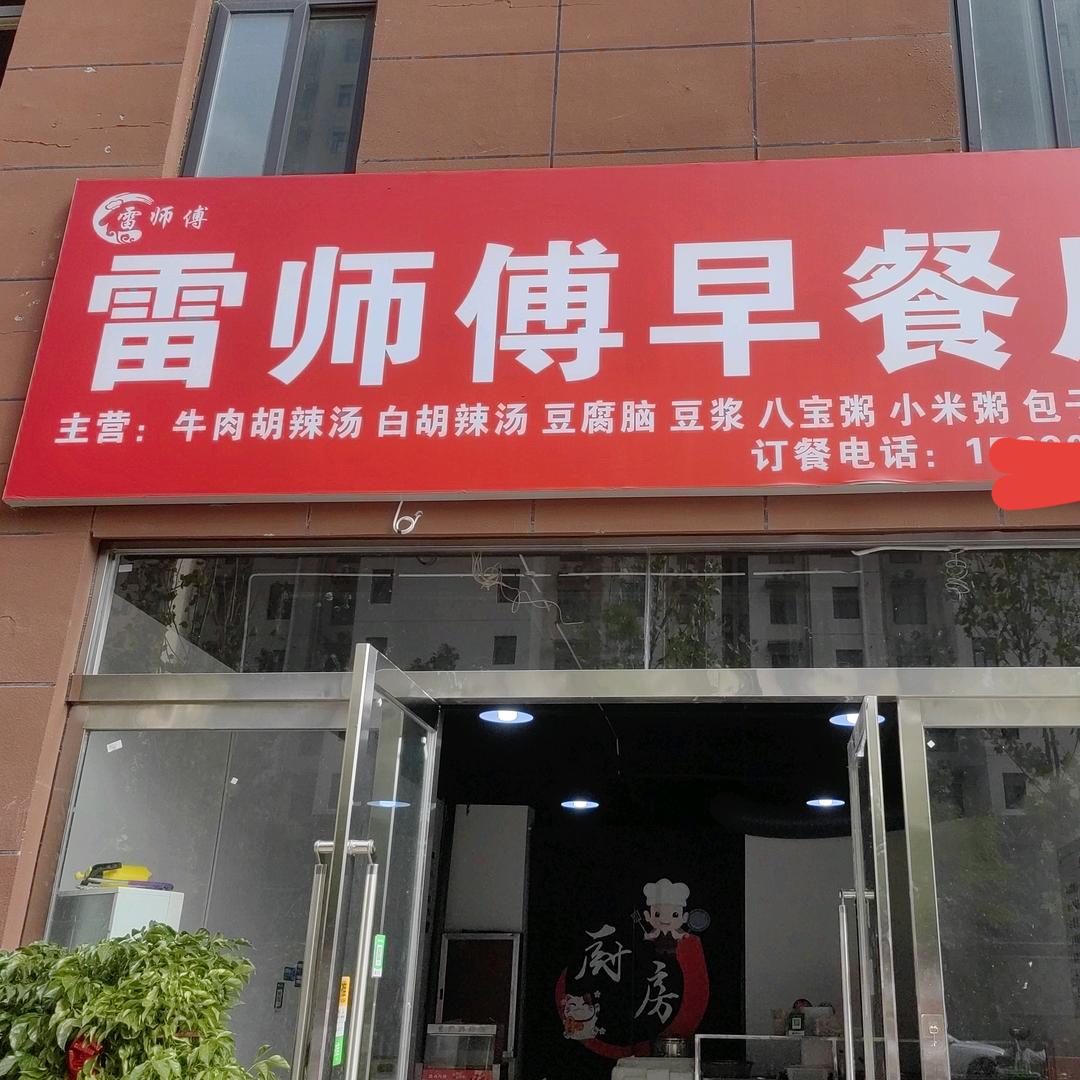 张点记性吧！！