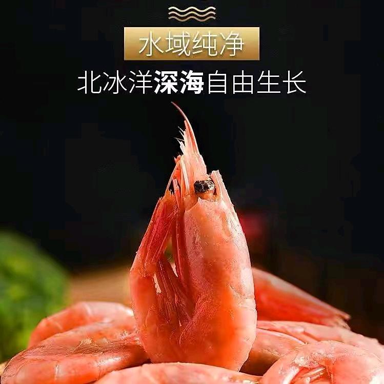 中海水产