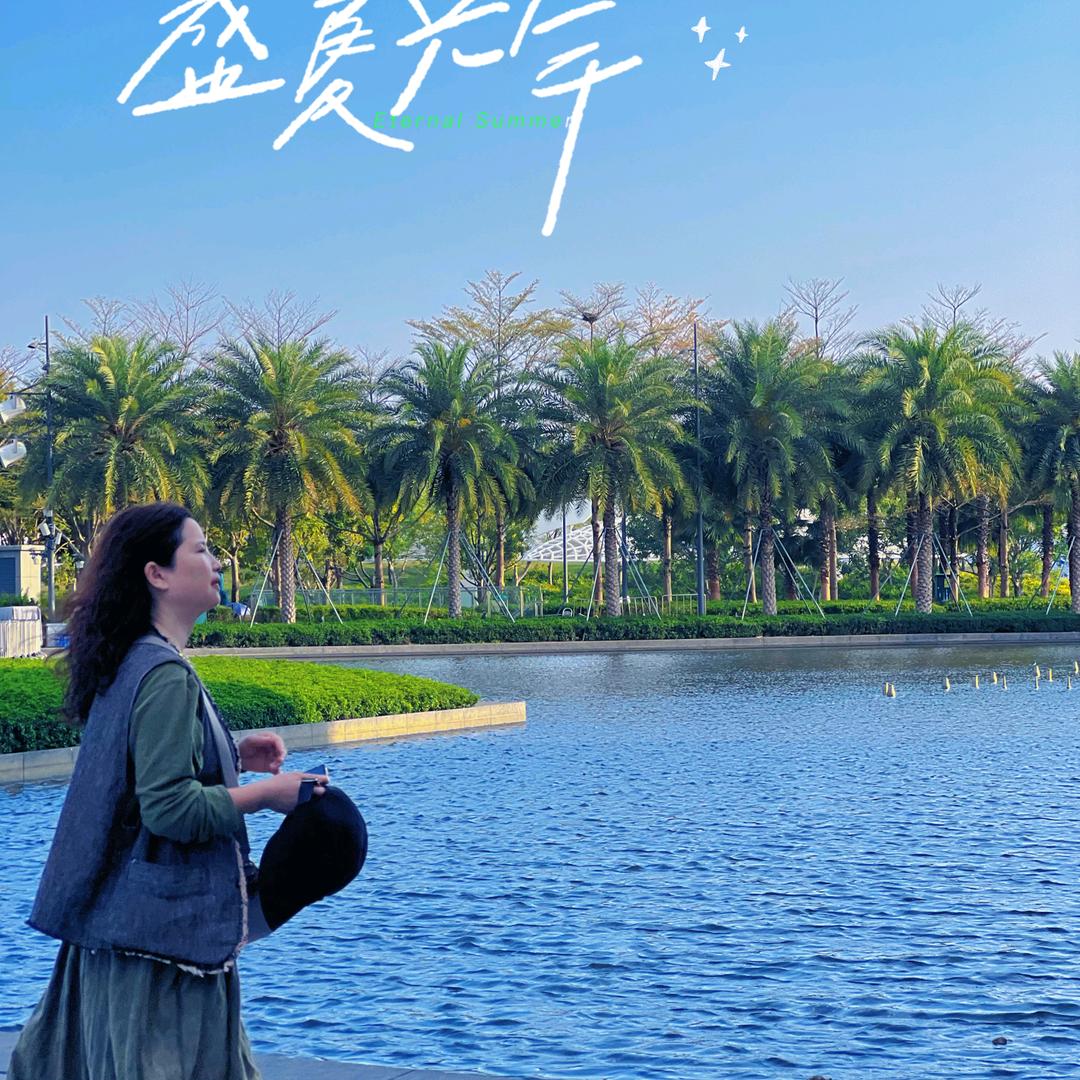 火苗