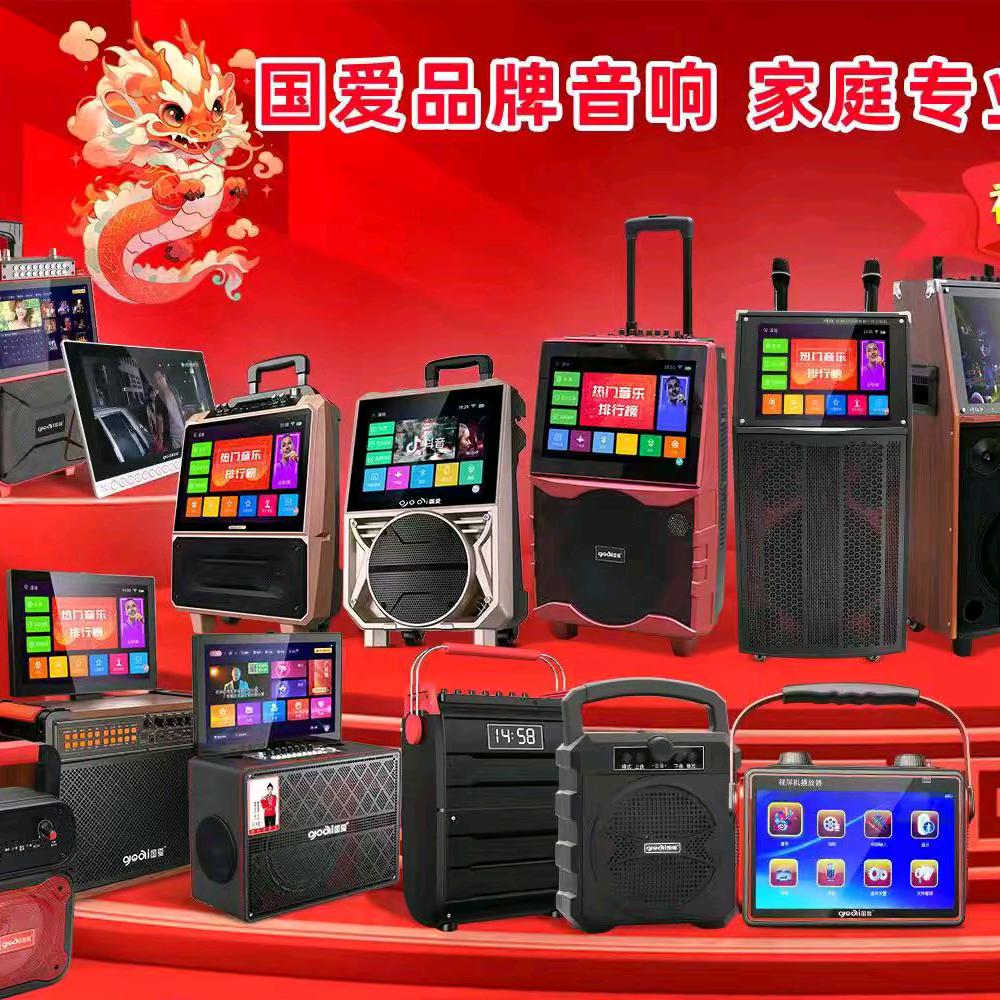 深圳市聚能巨数码有限公司
