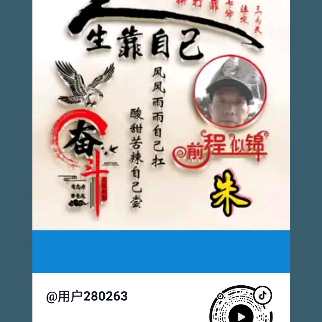 用户朱子原