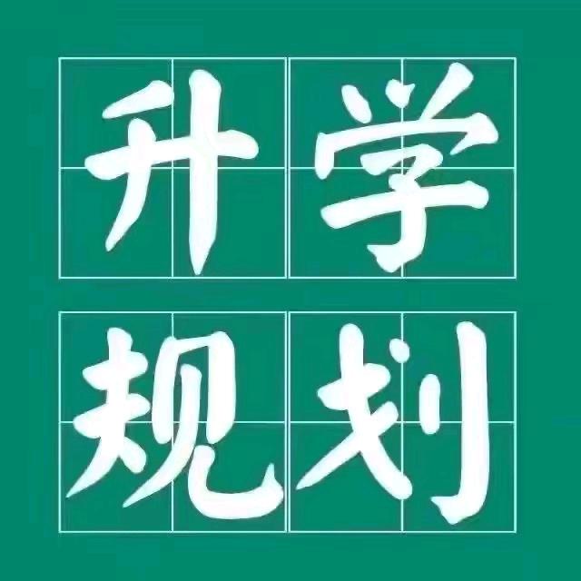 河南高校升学